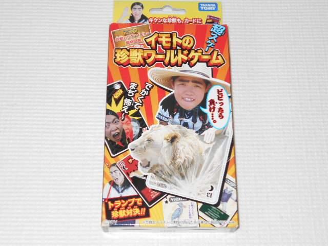 ẺʂĂ܂ŃCbeQ!Cg̒b[hQ[    