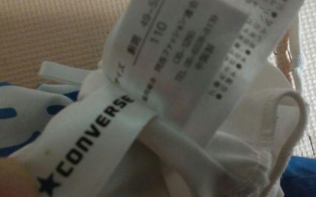 110 CONVERSE 男児 水着 < キッズ/ベビー  110 CONVERSE 男児 水着 < キッズ/ベビーの