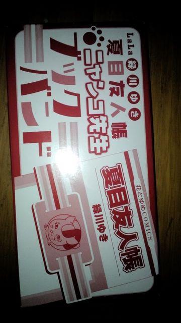 ĖڗFl jR搶 ubNoh   Aj/R~bN/LN^[ 
