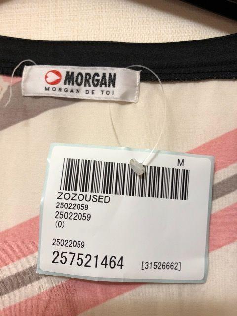 送料無料 新品 MORGAN レディースワンピース M < 女性ファッション  送料無料 新品 MORGAN レディースワンピース M < 女性ファッションの