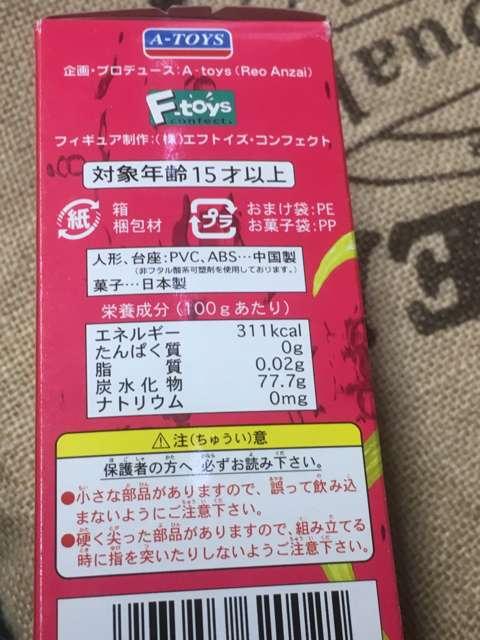 キューティーハニー アートコレクション < アニメ/コミック/キャラクター  キューティーハニー アートコレクション < アニメ/コミック/キャラクターの