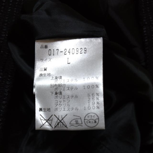NATURAL BEAUTY BASIC 七部 ワンピース < ブランド  NATURAL BEAUTY BASIC 七部 ワンピース < ブランドの