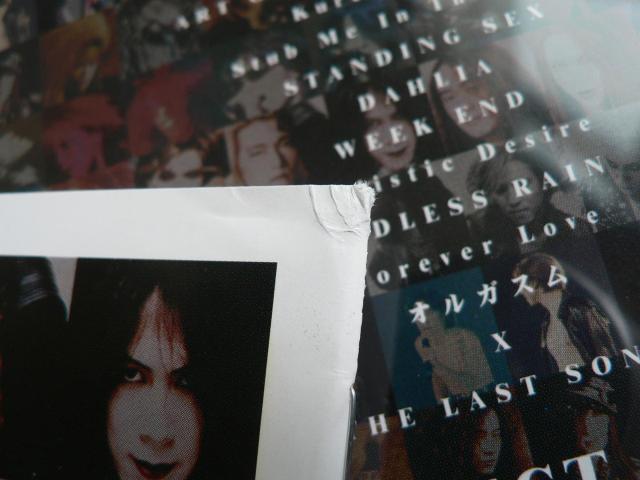 X JAPANwPERFECT BESTxp[tFNgxXgy3gCDzɏoi  ^gObY 