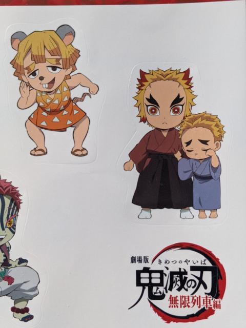 鬼滅☆無限列車編みにきゃら集合シール☆煉獄☆ねずこ☆ < アニメ/コミック/キャラクター  鬼滅☆無限列車編みにきゃら集合シール☆煉獄☆ねずこ☆ < アニメ/コミック/キャラクターの