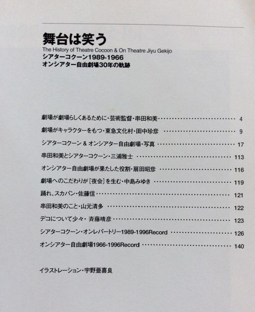 �T�C������ʐ^�W�w����͏΂��x�I���V�A�^�[���R����I �� �{/�G���� 