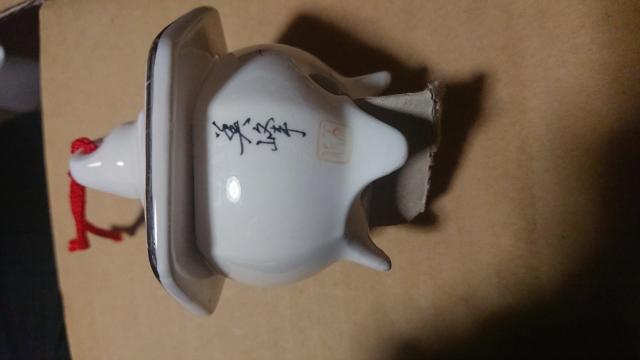 美峰 鈴 < インテリア/ライフ  美峰 鈴 < インテリア/ライフの