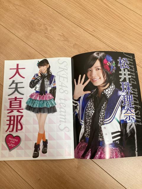 SKE48 `R̓z@BLT   ^gObY 