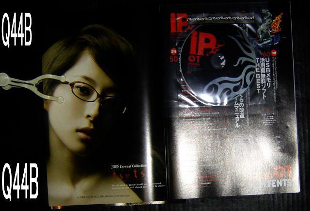 IP ・Q44 < 本/雑誌  IP ・Q44 < 本/雑誌の