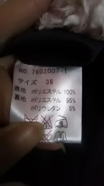 新品*モコモコ*ボレロ < 女性ファッション  新品*モコモコ*ボレロ < 女性ファッションの