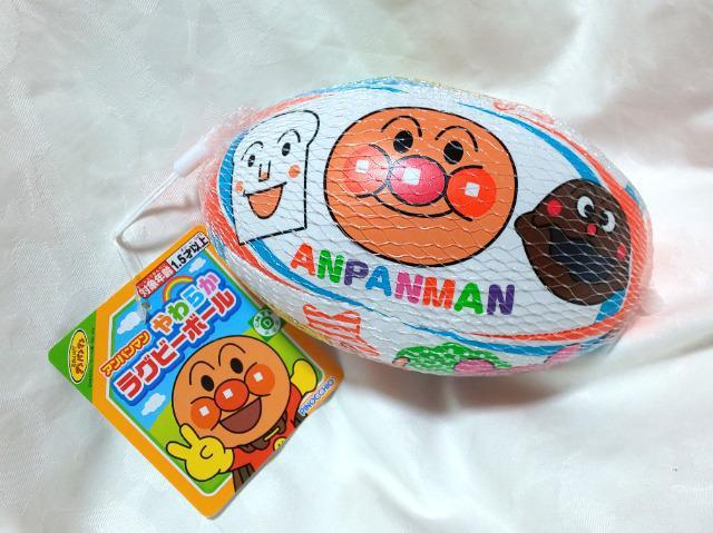 【アンパンマン】☆やわらかラグビーボール☆ < おもちゃ  【アンパンマン】☆やわらかラグビーボール☆  < おもちゃの