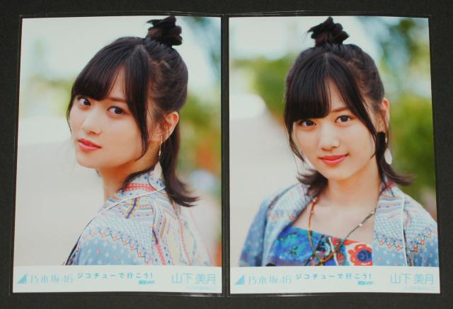 �T�؍�46�@�R�������@���ʐ^�T���@�W�R�`���[�ōs�����I �� �^�����g�O�b�Y�� 