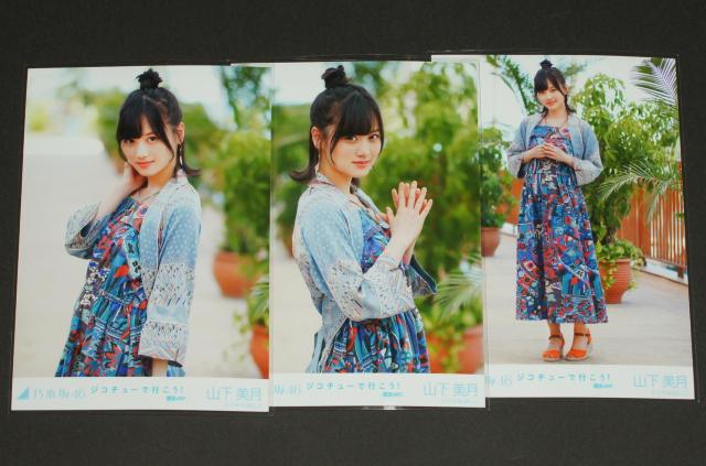 �T�؍�46�@�R�������@���ʐ^�T���@�W�R�`���[�ōs�����I �� �^�����g�O�b�Y�� 