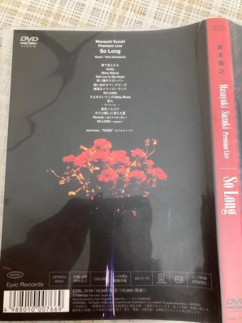 ZDVD ؉V / Masayuki Suzuki Premium Live gSo Longh   ^gObY 