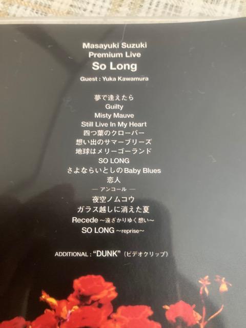 ZDVD ؉V / Masayuki Suzuki Premium Live gSo Longh  ^gObY 