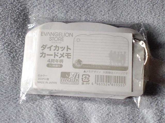 G@QI_CJbgJ[h VW gC gAXJO[ ^g}CXgAX J  Aj/R~bN/LN^[ 