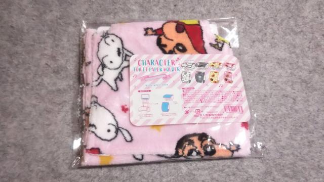 クレヨンしんちゃん トイレットペーパーホルダー < アニメ/コミック/キャラクター クレヨンしんちゃん トイレットペーパーホルダー < アニメ/コミック/キャラクターの