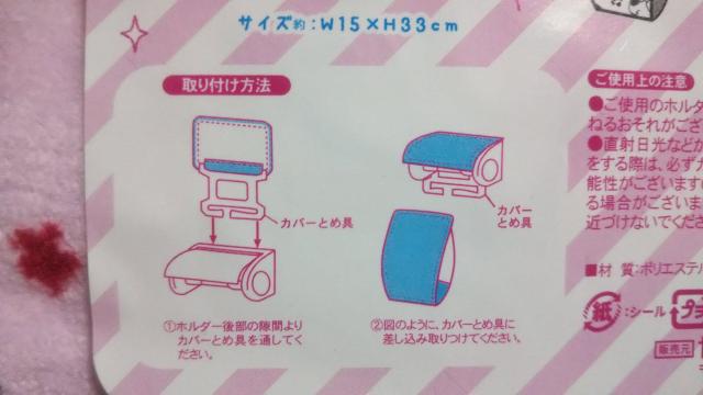 クレヨンしんちゃん トイレットペーパーホルダー < アニメ/コミック/キャラクター クレヨンしんちゃん トイレットペーパーホルダー < アニメ/コミック/キャラクターの