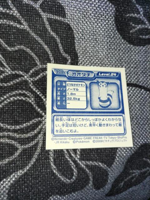 |PV[2009sJ`EvWFNgII^`