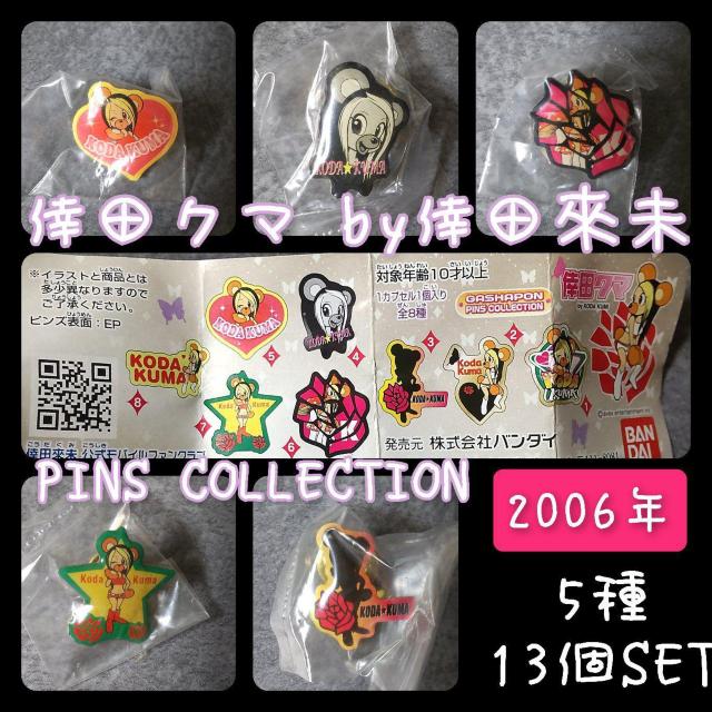 倖田來未「secret」発売キャンペーン【当選品】直筆サイン入りポスター1枚など < タレントグッズ  倖田來未「secret」発売キャンペーン【当選品】直筆サイン入りポスター1枚など < タレントグッズの