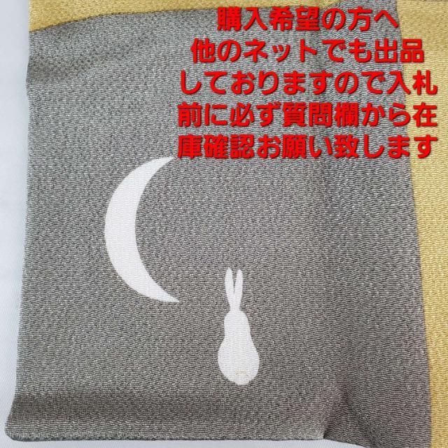 込み★銀座 伊勢由★呉服 和袋子物/巾着ポーチ/巾着袋★ < 女性ファッション  込み★銀座 伊勢由★呉服 和袋子物/巾着ポーチ/巾着袋★ < 女性ファッションの