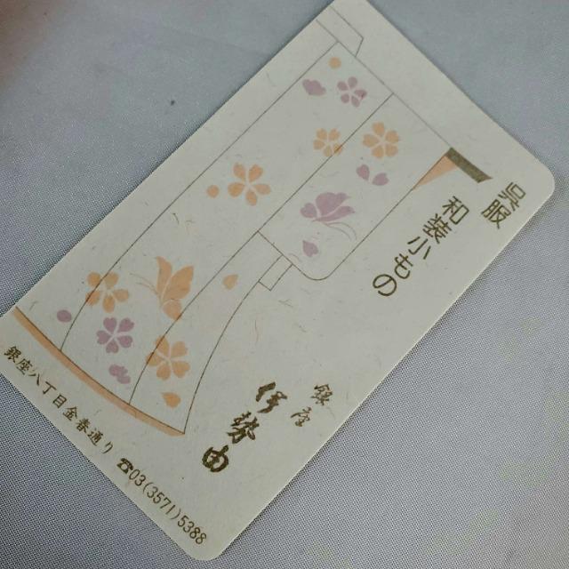 込み★銀座 伊勢由★呉服 和袋子物/巾着ポーチ/巾着袋★ < 女性ファッション  込み★銀座 伊勢由★呉服 和袋子物/巾着ポーチ/巾着袋★ < 女性ファッションの