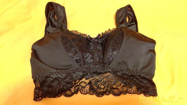 美品☆NBF☆光沢つるA黒レース×盛りAパット付き補正ブラS79☆3点で即落 < 女性ファッション  美品☆NBF☆光沢つるA黒レース×盛りAパット付き補正ブラS79☆3点で即落  < 女性ファッションの