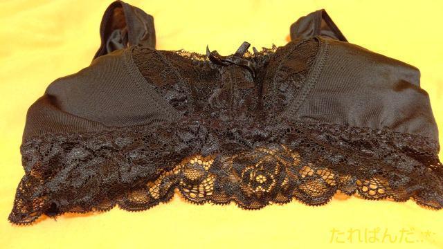 美品☆NBF☆光沢つるA黒レース×盛りAパット付き補正ブラS79☆3点で即落 < 女性ファッション  美品☆NBF☆光沢つるA黒レース×盛りAパット付き補正ブラS79☆3点で即落 < 女性ファッションの