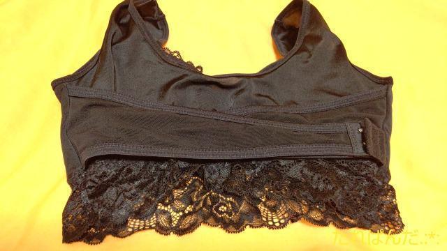 美品☆NBF☆光沢つるA黒レース×盛りAパット付き補正ブラS79☆3点で即落 < 女性ファッション  美品☆NBF☆光沢つるA黒レース×盛りAパット付き補正ブラS79☆3点で即落 < 女性ファッションの