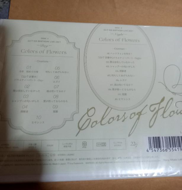 22/7 5th BIRTHDAY LIVE 2021〜Colors of Flowers〜 < CD/DVD/ビデオ 22/7 5th BIRTHDAY LIVE 2021〜Colors of Flowers〜 < CD/DVD/ビデオの