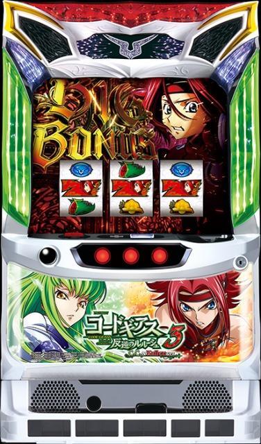 実機 ロデオ パチスロ S コードギアス3C.C. FS(反逆のルルーシュ3 コードギアス3 コードギアス)◆コイン不要機付◆ < ホビー  実機 ロデオ パチスロ S コードギアス3C.C. FS(反逆のルルーシュ3 コードギアス3 コードギアス)◆コイン不要機付◆  < ホビーの