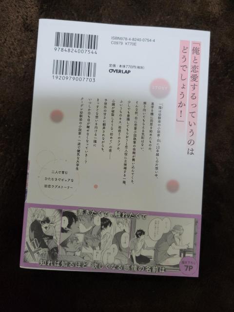 1.8cmL[R~bNXŎn܂āAŏI遞~HŁBL  Aj/R~bN/LN^[ 