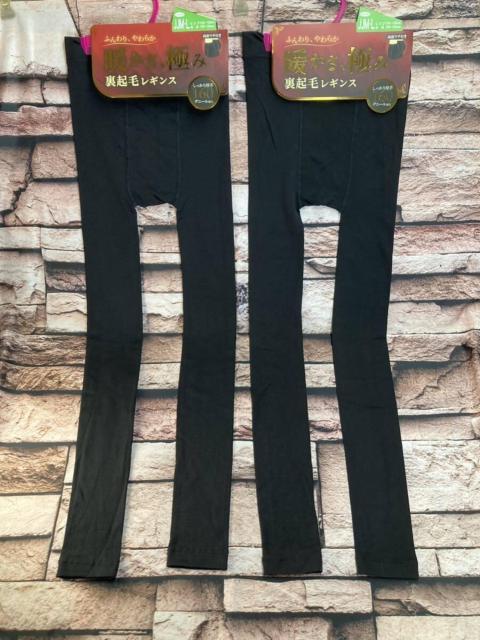 送料無料!『ゆったりサイズ2枚組』ふんわり やわらか暖かさ極み!しっかり厚手!160デニール裏起毛レギンス < 女性ファッション  送料無料!『ゆったりサイズ2枚組』ふんわり やわらか暖かさ極み!しっかり厚手!160デニール裏起毛レギンス  < 女性ファッションの