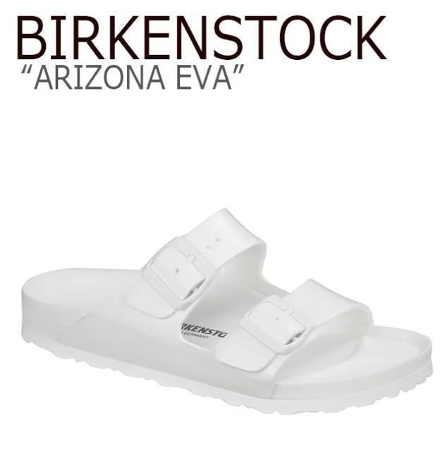 ビルケンシュトック アリゾナ ARIZONA EVA GE129443 GE129441 28cmスポーツサンダル : ホワイト < ブランド  ビルケンシュトック アリゾナ ARIZONA EVA GE129443 GE129441 28cmスポーツサンダル : ホワイト  < ブランドの