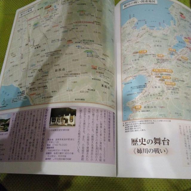 V o̐킢 䒷 1570N  {/G 