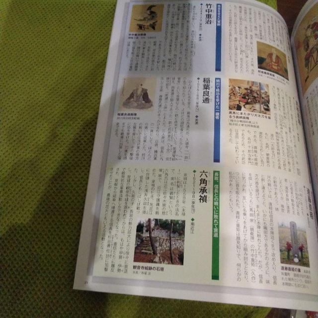 V o̐킢 䒷 1570N  {/G 