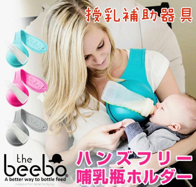 授乳ホルダー★授乳ケープ★哺乳瓶★母乳★赤ちゃん★ベビーグッズ★出産準備★ターコイズブルー★授乳補助器具★新品未使用★送料無料 < キッズ/ベビー  授乳ホルダー★授乳ケープ★哺乳瓶★母乳★赤ちゃん★ベビーグッズ★出産準備★ターコイズブルー★授乳補助器具★新品未使用★送料無料  < キッズ/ベビーの