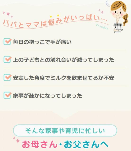授乳ホルダー★授乳ケープ★哺乳瓶★母乳★赤ちゃん★ベビーグッズ★出産準備★ターコイズブルー★授乳補助器具★新品未使用★送料無料 < キッズ/ベビー  授乳ホルダー★授乳ケープ★哺乳瓶★母乳★赤ちゃん★ベビーグッズ★出産準備★ターコイズブルー★授乳補助器具★新品未使用★送料無料 < キッズ/ベビーの