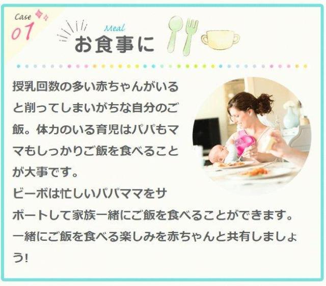 授乳ホルダー★授乳ケープ★哺乳瓶★母乳★赤ちゃん★ベビーグッズ★出産準備★ターコイズブルー★授乳補助器具★新品未使用★送料無料 < キッズ/ベビー  授乳ホルダー★授乳ケープ★哺乳瓶★母乳★赤ちゃん★ベビーグッズ★出産準備★ターコイズブルー★授乳補助器具★新品未使用★送料無料 < キッズ/ベビーの