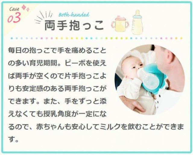 授乳ホルダー★授乳ケープ★哺乳瓶★母乳★赤ちゃん★ベビーグッズ★出産準備★ターコイズブルー★授乳補助器具★新品未使用★送料無料 < キッズ/ベビー  授乳ホルダー★授乳ケープ★哺乳瓶★母乳★赤ちゃん★ベビーグッズ★出産準備★ターコイズブルー★授乳補助器具★新品未使用★送料無料 < キッズ/ベビーの