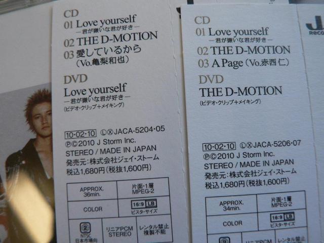 KAT-TUNwLove yourself~NȌND~x2Zbgy12zCD+DVD^TԐ\Ȏ^  ^gObY 