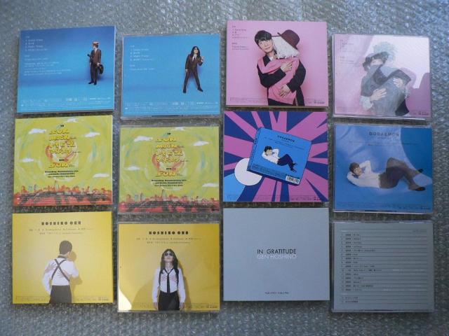 星野源『GRATITUDE〜GEN HOSHINO SINGLES BOX 2010-2020』12CD+10DVD+ブルーレイ < タレントグッズ  星野源『GRATITUDE〜GEN HOSHINO SINGLES BOX 2010-2020』12CD+10DVD+ブルーレイ < タレントグッズの