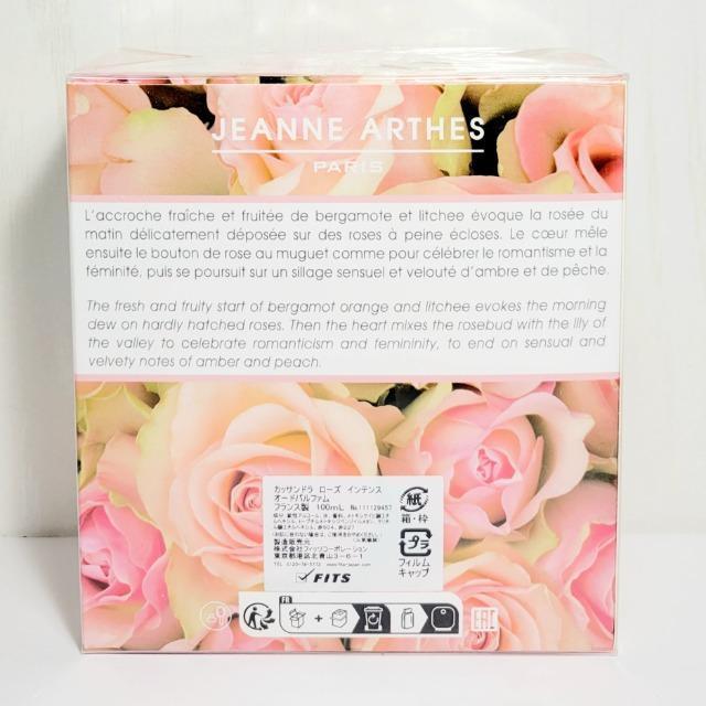 WkAeXJbTh [YCeX EDP 100ml ViJ