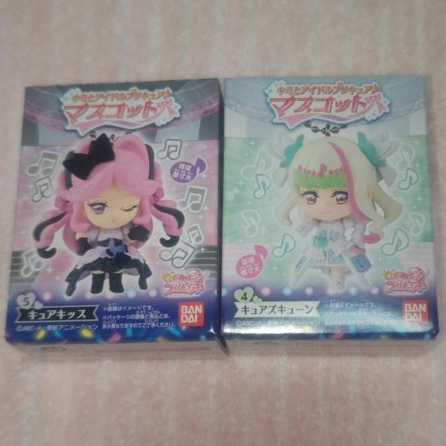 新品未開封 キミとアイドルプリキュア マスコット キュアズキューン&キュアキッスセット 送料無料 < おもちゃ  新品未開封 キミとアイドルプリキュア マスコット キュアズキューン&キュアキッスセット 送料無料 < おもちゃの