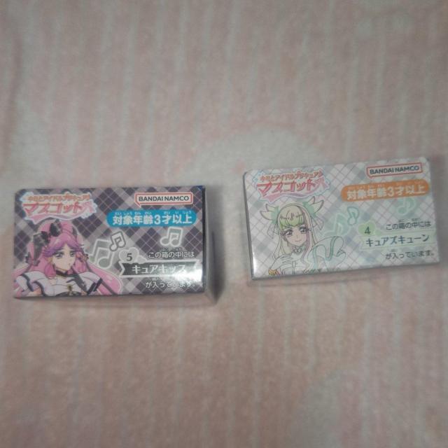 新品未開封 キミとアイドルプリキュア マスコット キュアズキューン&キュアキッスセット 送料無料 < おもちゃ  新品未開封 キミとアイドルプリキュア マスコット キュアズキューン&キュアキッスセット 送料無料 < おもちゃの