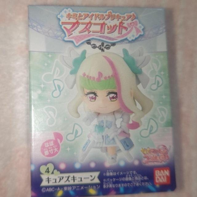 新品未開封 キミとアイドルプリキュア マスコット キュアズキューン&キュアキッスセット 送料無料 < おもちゃ  新品未開封 キミとアイドルプリキュア マスコット キュアズキューン&キュアキッスセット 送料無料 < おもちゃの