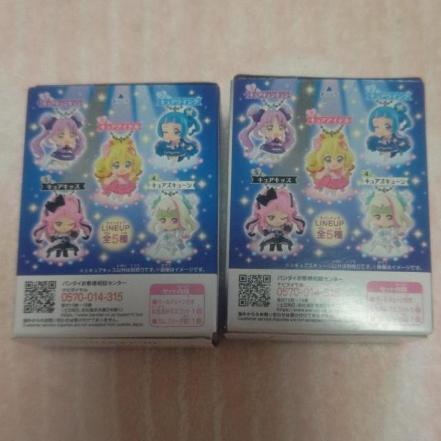 新品未開封 キミとアイドルプリキュア マスコット キュアズキューン&キュアキッスセット 送料無料 < おもちゃ  新品未開封 キミとアイドルプリキュア マスコット キュアズキューン&キュアキッスセット 送料無料 < おもちゃの