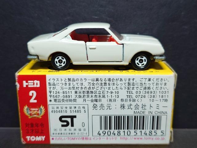 ★復刻版黒箱トミカ2★コロナ マークU★TOMY★ < ホビー  ★復刻版黒箱トミカ2★コロナ マークU★TOMY★ < ホビーの