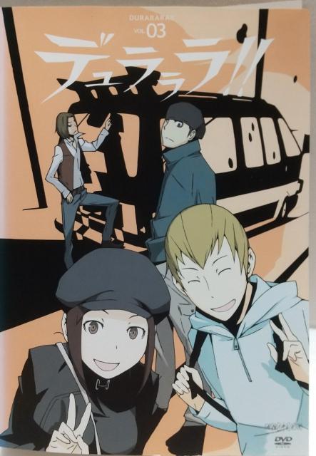 DVD  レンタル落ち「デュラララ!! 3」豊永利行 / 宮野真守 / 大森貴弘 < CD/DVD/ビデオ  DVD  レンタル落ち「デュラララ!! 3」豊永利行 / 宮野真守 / 大森貴弘  < CD/DVD/ビデオの