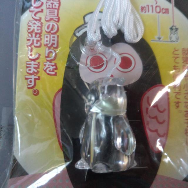 未使用 スイッチコード ふくろうさん 蓄光タイプ < 家電/AV  未使用 スイッチコード ふくろうさん 蓄光タイプ < 家電/AVの