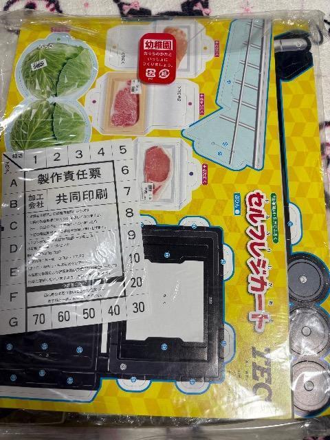 ctGt^͓ŃebNR{ ZtWJ[g   